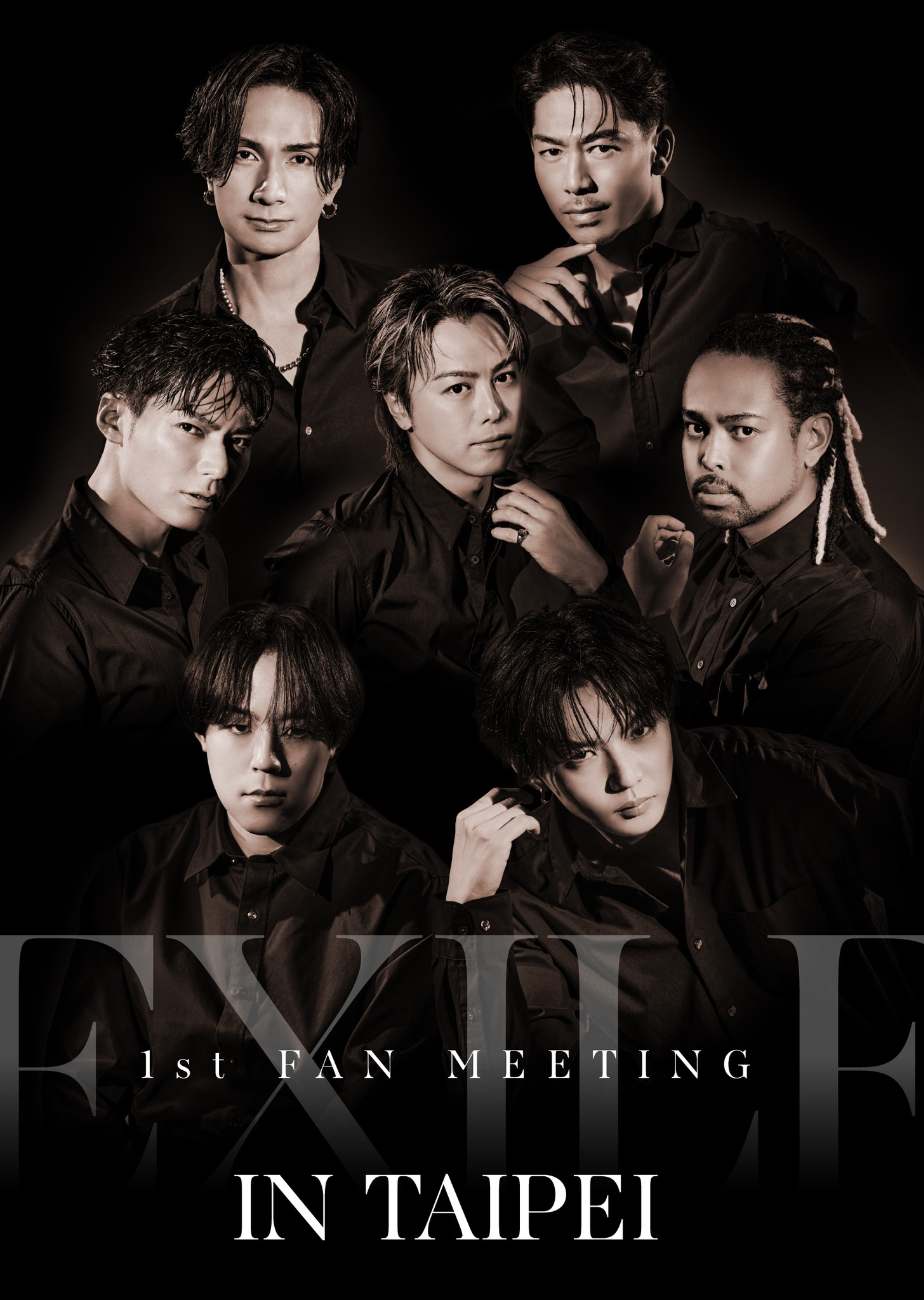 EXILE