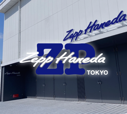 top_hall_haneda